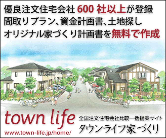 townlife